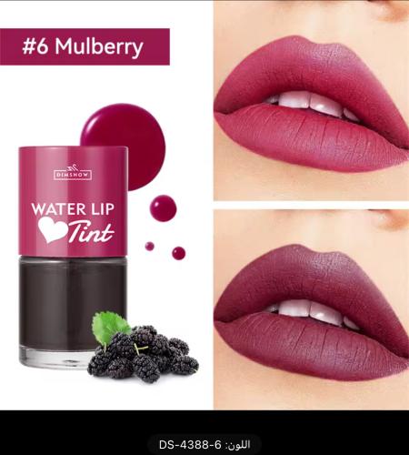 أتيود هاوس تنت الشفاة الكوري