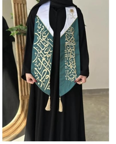 وشاح اطفاال اليوم الوطني