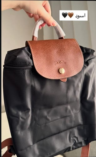 شنطة ظهر لونق شامب