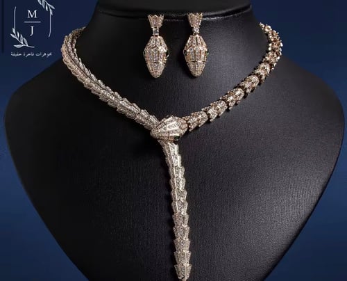 طقم بلغري ذهبي
