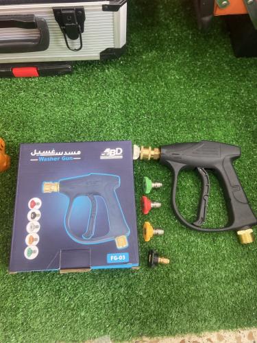 مسدس غسيل