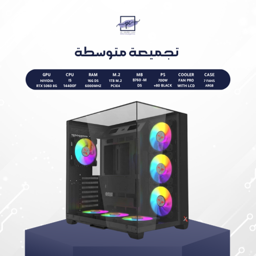 تجميعة ألعاب - معالج I5 14400F بكرت RTX 5060 16G ب...