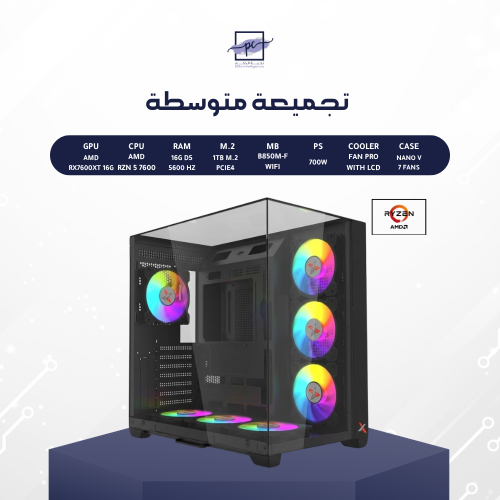 تجميعة العاب - رايزن 5 (7600X) بكرت RX7600XT بمساح...