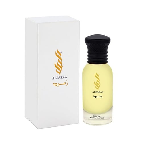 عطر زمرد