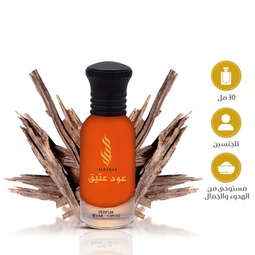 عطر عود عتيق