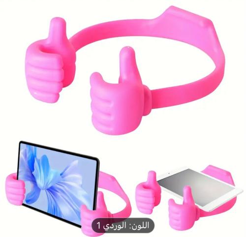 حامل هواتف