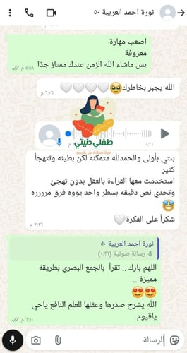 دورة تعليم العربية بإبداع واحترافية