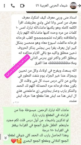 دورة تعليم العربية بإبداع واحترافية