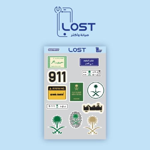 بكج ستيكر بقوم