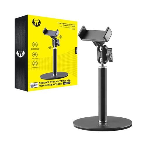 ستاند مكتبي للجوال