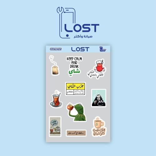 بكج ستيكر الشاي