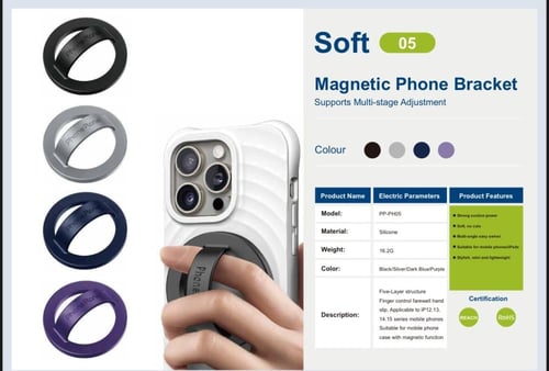 مسكة جوال ماج سيف