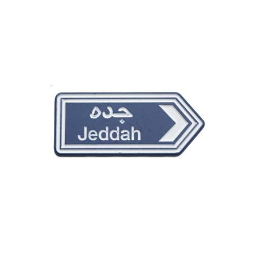 استيكر حديد مدينة جدة