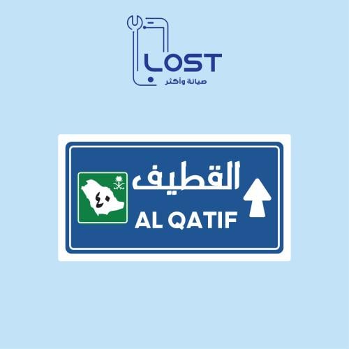 ستيكر ثادق ورق