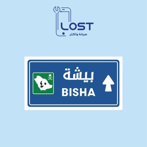 ستيكر بيشة ورق