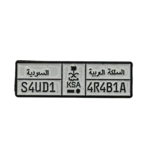ستيكر لوحة السعودية