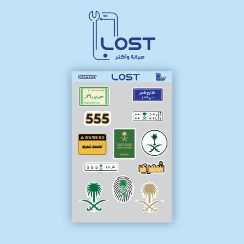 بكج ستيكر شمر