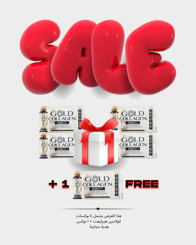 عرض جولد كولاجين هيرليفت