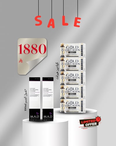 بكج كولاجين هيرلفت + غسول