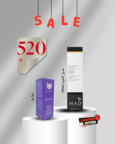 مقشر الوجه + غسول مفتح (عروض)