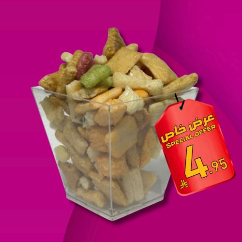 مكسرات تايلندي 250جم