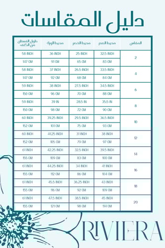 فستان سهره كورسيه رمادي 602