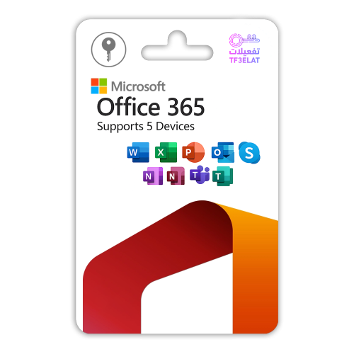 مايكروسوفت أوفيس 365 (5-اجهزة) – اشتراك سنوي مع كل...