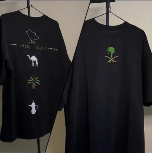 تيشرت اليوم الوطني الأكثر مبيعاً