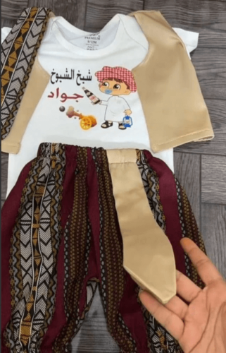 قرقعان رمضان ولادي وبناتي طقم كامل لون بيج على سدو...