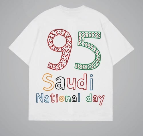 تيشرت اليوم الوطني الجديد اطفال