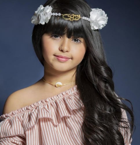 طقم بناتي بالاسم