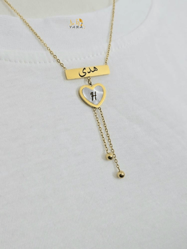 سلسال بالاسم روعة