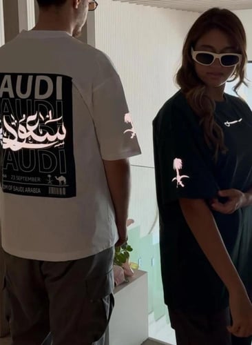 تيشرت سعودي او سعودية