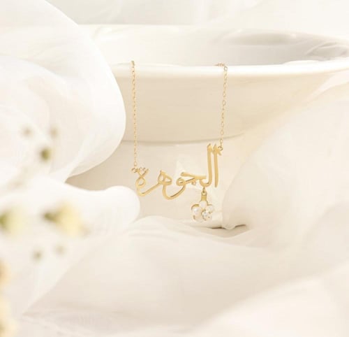 سلسال بالاسم مع وردة