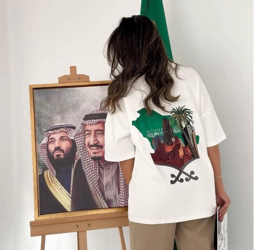 نيشرت انيق لليوم الوطني