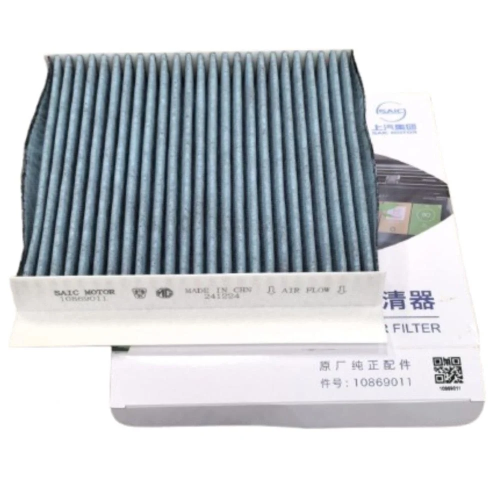 فلتر مكيف ام جي MG HS تجاري