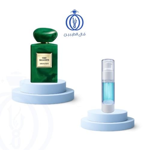 خمرية ارمني الأخضر