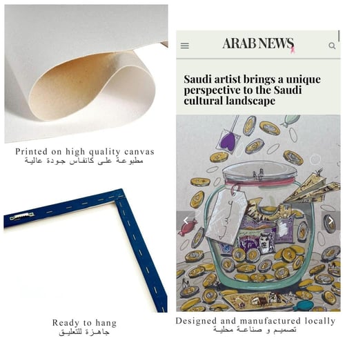 المدينة المنورة في شهر رمضان في فصل الربيع مطبوعة...