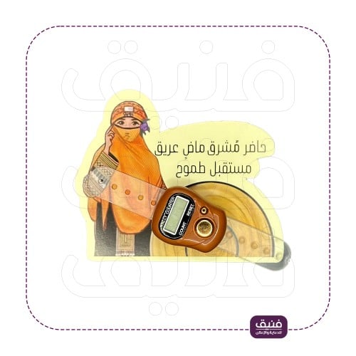 توزيعات السنعه خاتم تسبيح