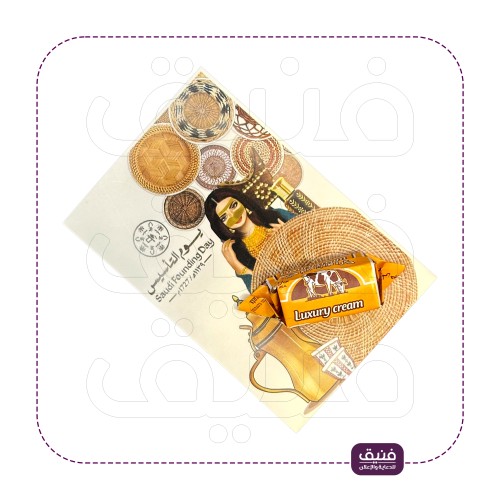 توزيعات المهايطيه حلاو بقر