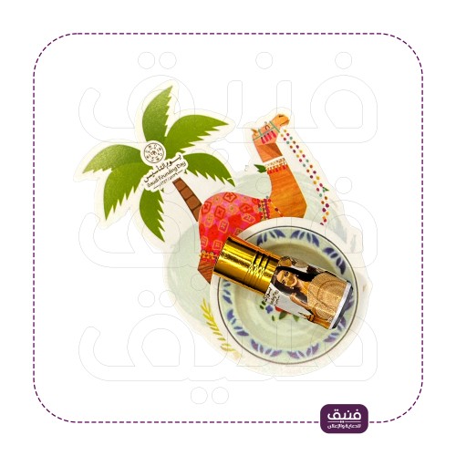 توزيعات الهجن مسك دهن