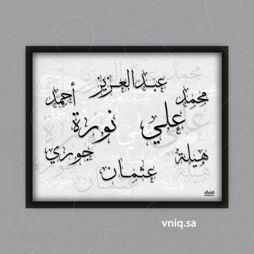 لوحة طباعة كانفس خلفية خشب مع برواز فاخر مقاس متر