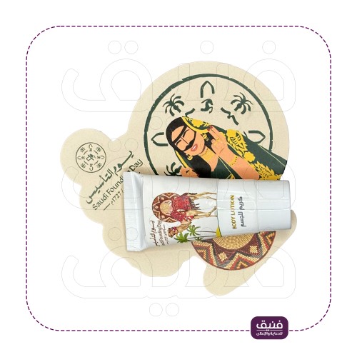 توزيعات الفلاويه لوشن