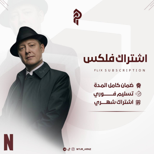 اشتراك ـفـ ـلـ ـكـ ـس شاشه خاص فيك شهر 4K