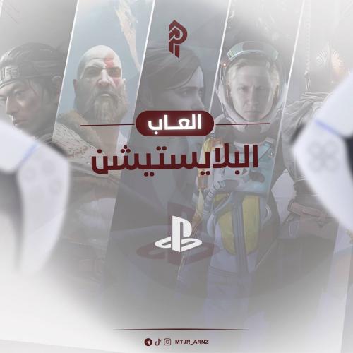 ‏ ريزدنت ايفل 9 سوني 5(Resident Evil Requiem)