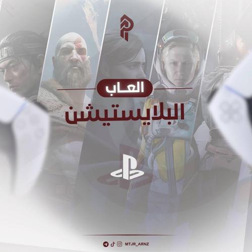 فيفا 26 سوني ٥ (FC 26)