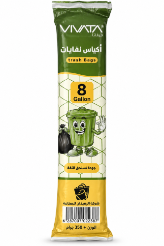 بلدية رول 8 جالون