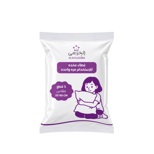 غطاء مخدة 5 حبات
