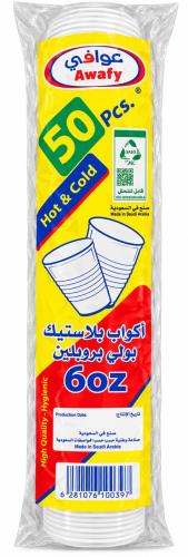 كوب ماء عوافي 50 حبة