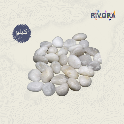 أحجار حوض السمك - أبيض لامع طبيعي